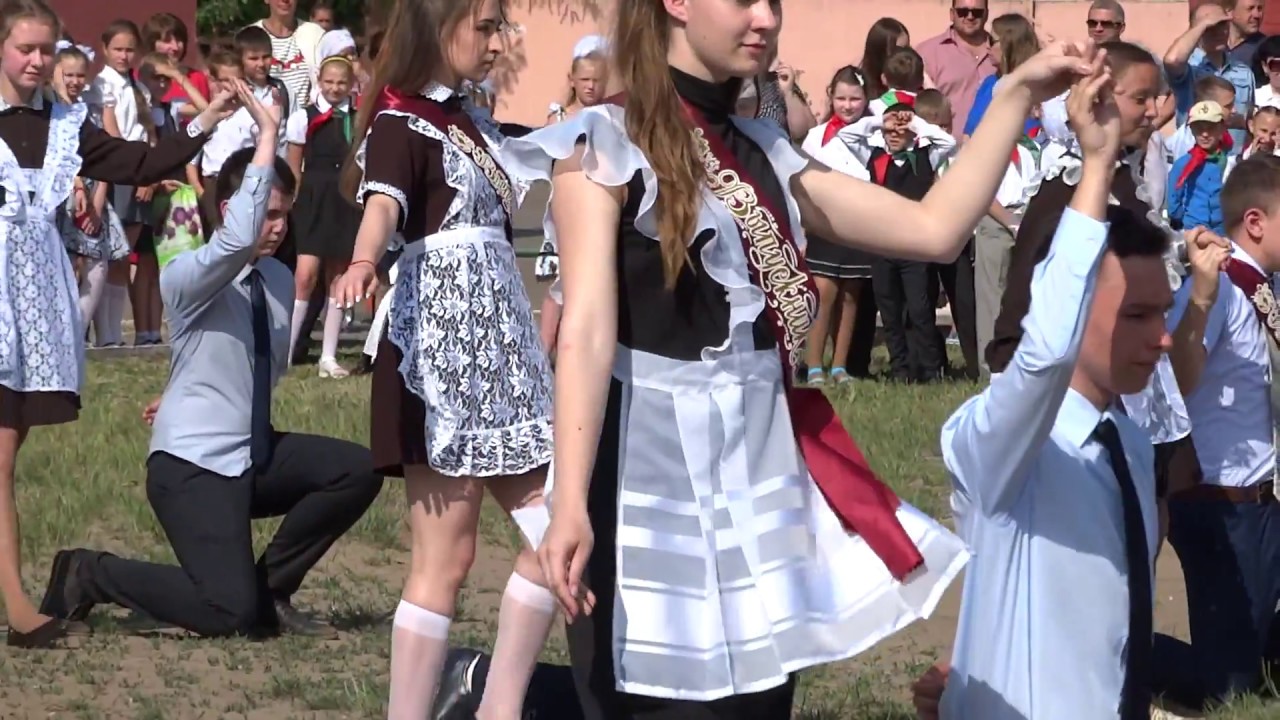 Вальс (Последний звонок 2018)