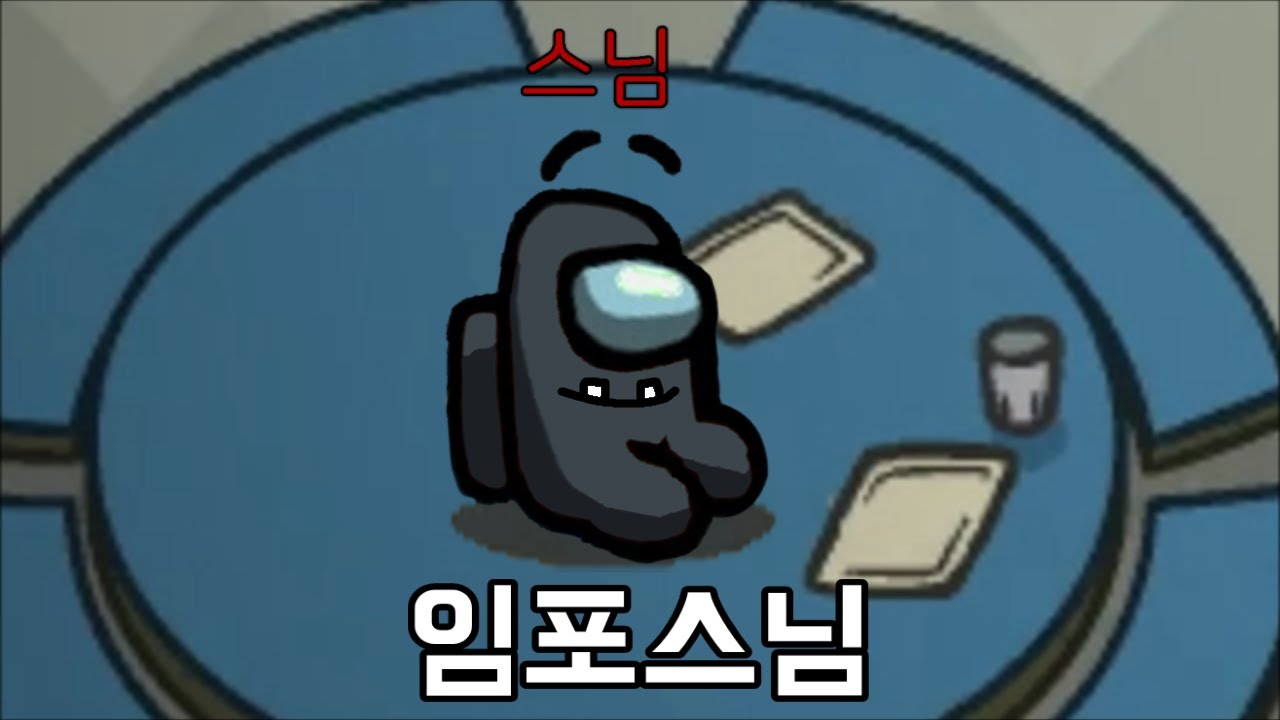 살생을 하지않는 미친킬러 스님. 우주하마 어몽어스