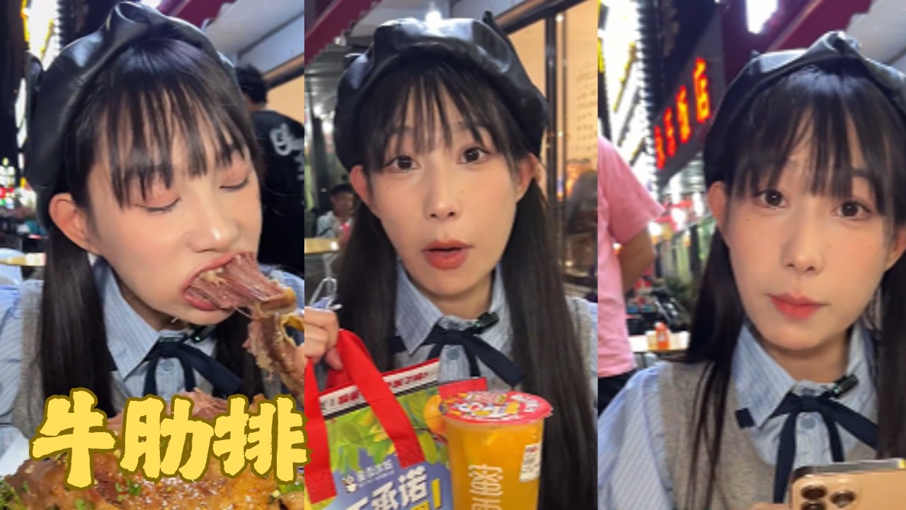 【吴半饱】巨無霸牛肋排挑戰！獎金豐厚能否成功…#牛肋排 #大口吃肉 #媽呀太香了