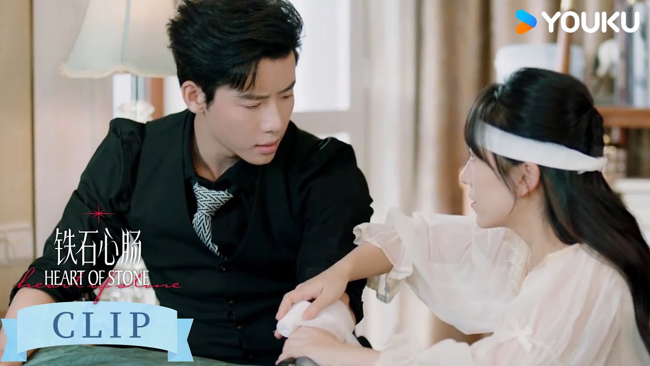 ENGSUB 苏明羽为萧朗暖心包扎，萧朗十分后悔伤害苏明羽 |【铁石心肠 HEART OF STONE】 | 代高政/金子璇/王柄翔/徐慧雯 | 爱情 复仇 | 优酷 YOUKU
