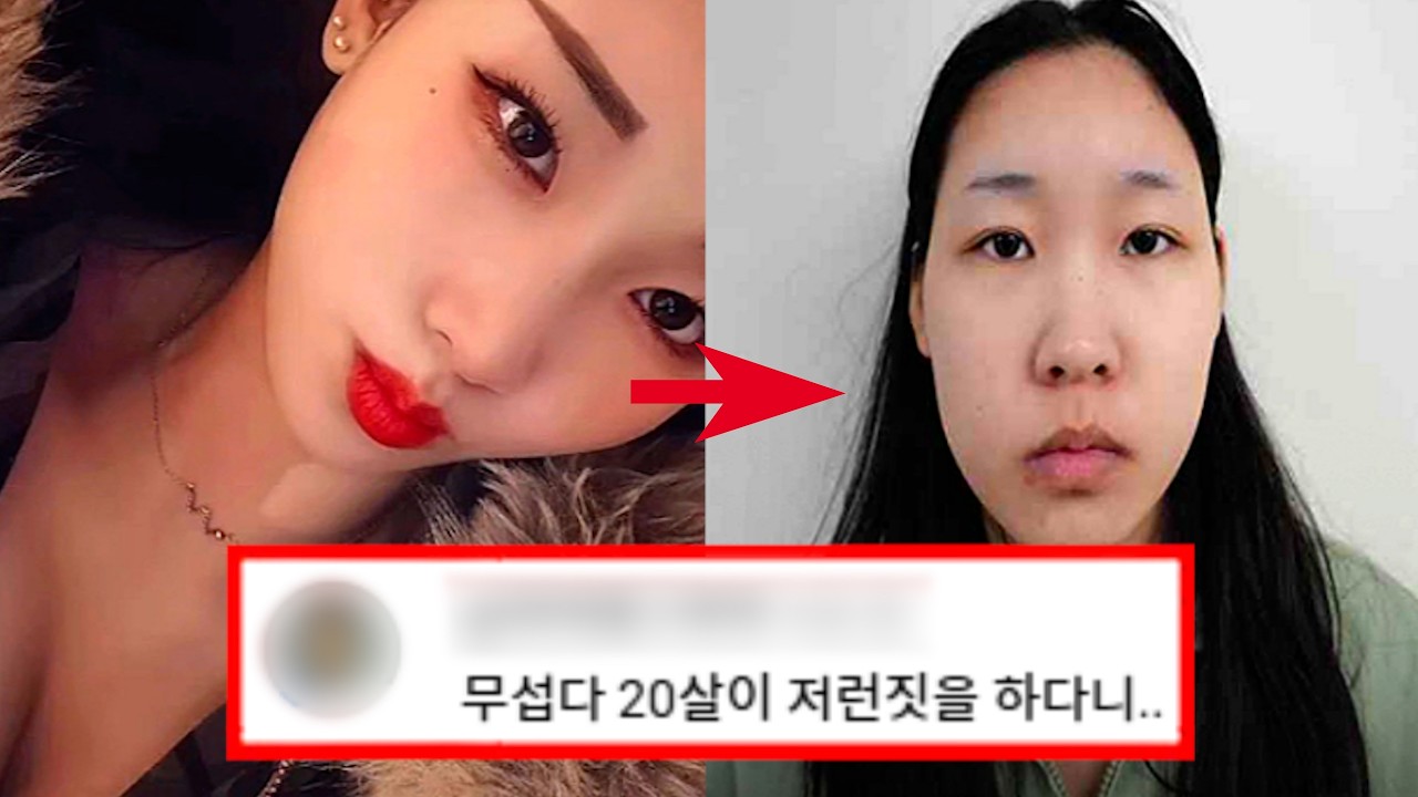 강북모텔사건 김소영, 당신이 몰랐던 9가지 사실