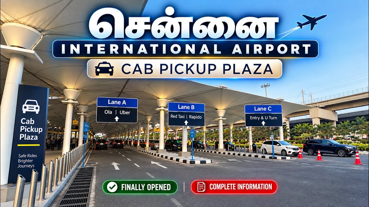 Chennai Airport Pickup Plaza 🔥 Finally Opened | Cab Pickup Area & Full Details