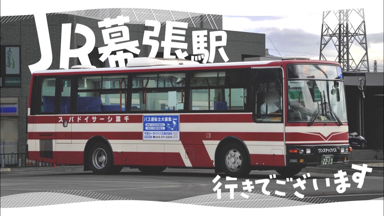 シーサイド：草