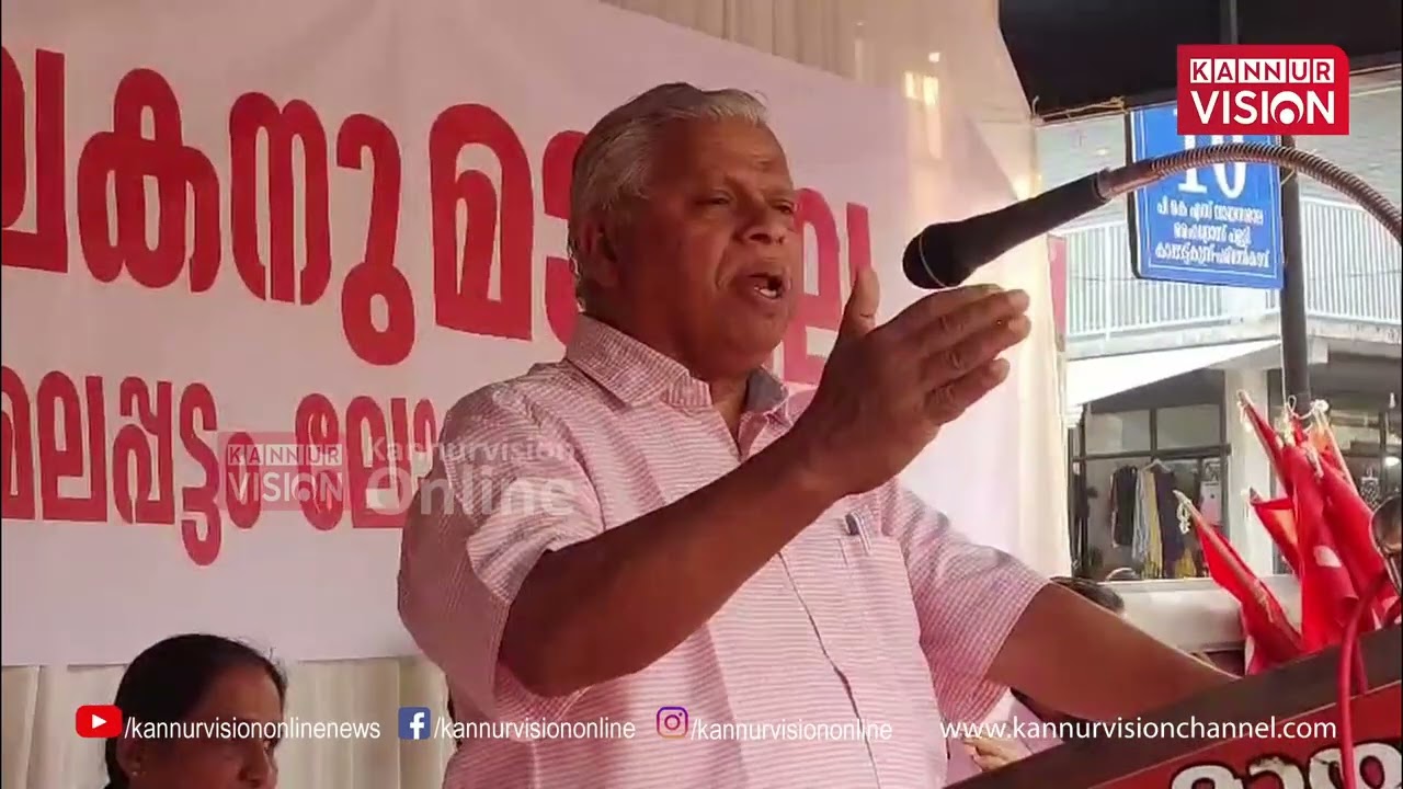 വര്‍ഗവഞ്ചകന് മാപ്പില്ല.. ടി.കെ.ഗോവിന്ദനെതിരെ ജന്മനാട്ടില്‍ പ്രതിഷേധം;