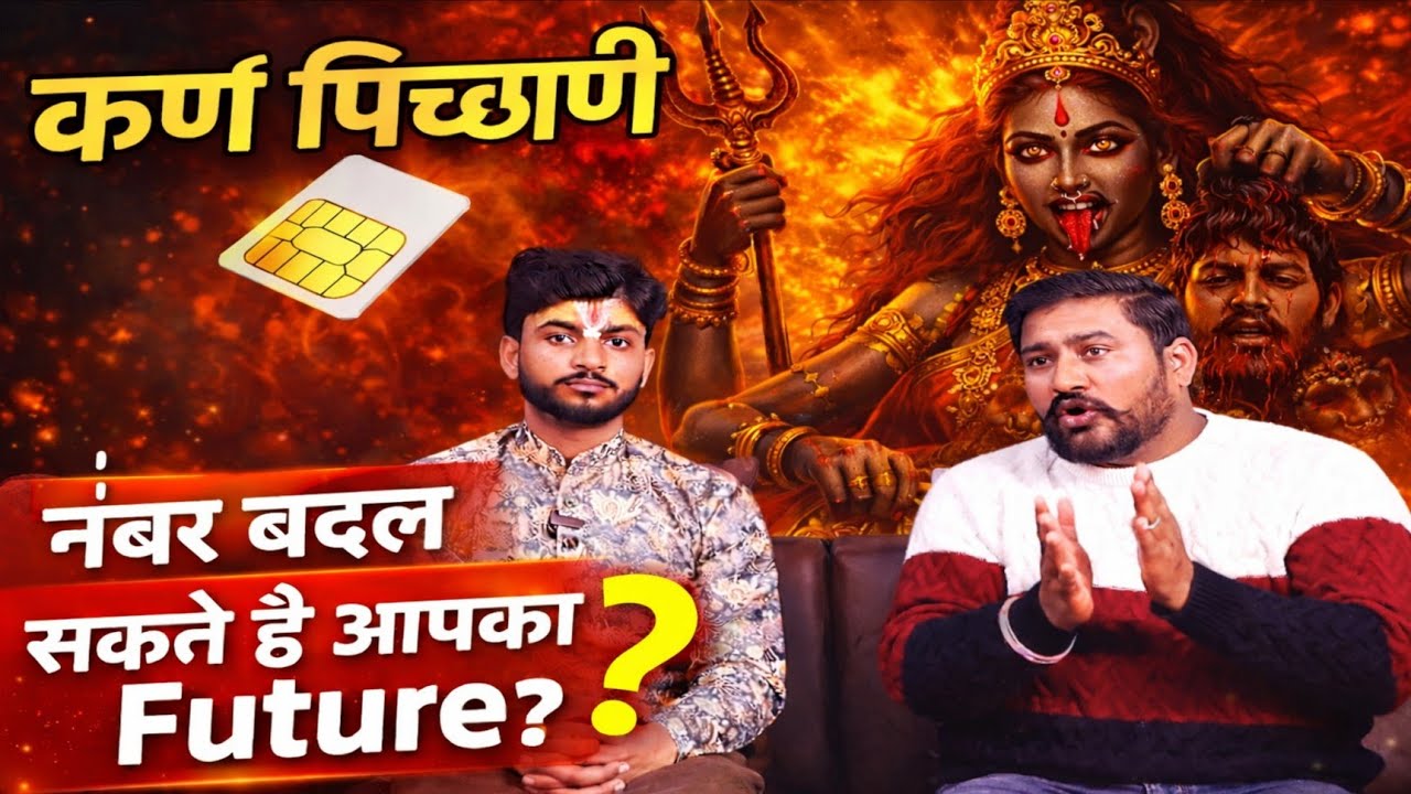 AstroTalk Ka Sach | Manish Mishra - Karna Pishachini Ka Raaz | Hanuman Sabha Exposed Podcast 2026