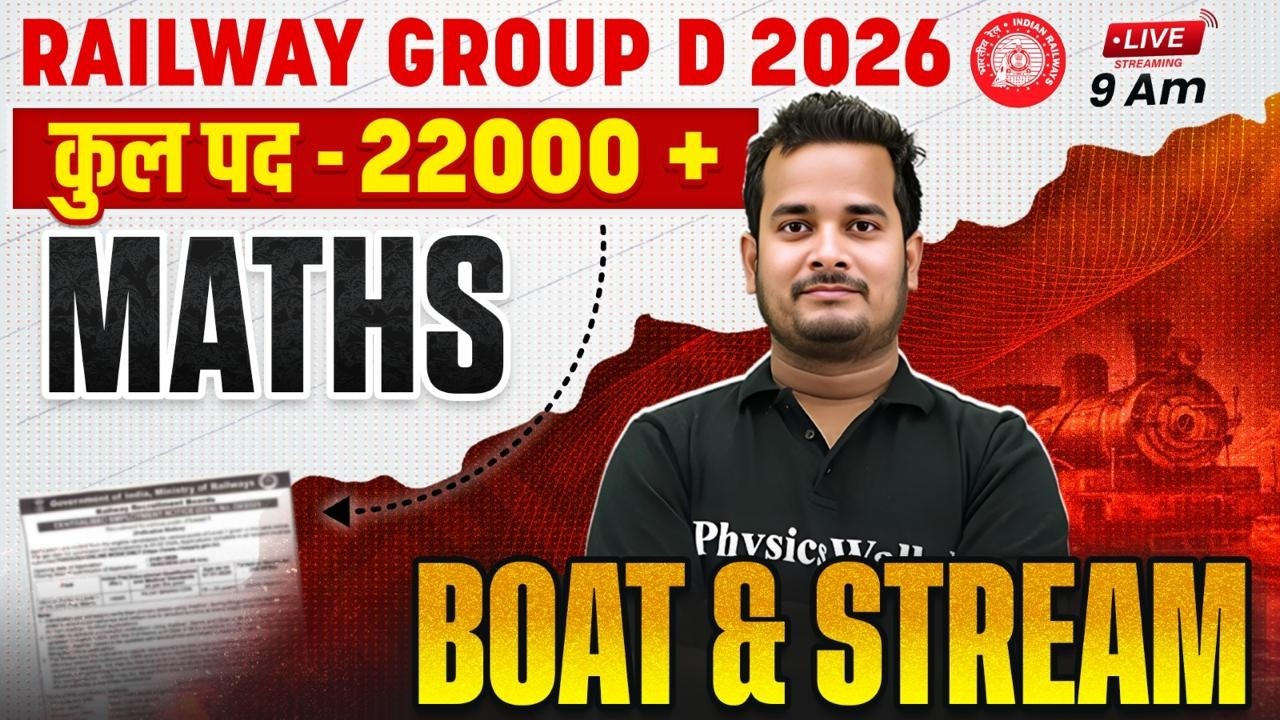 RRB Group D Maths Class 2026 | Boat and Stream Concepts | RRB Group D Maths Class By Shubham Sir