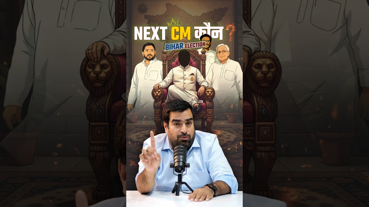 Bihar Election 2025 - Who will be the next CM Nitish Kumar or Tejasvi Yadav - Opinion Polls?