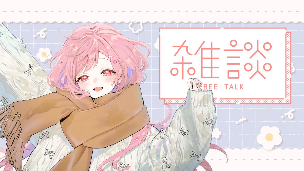 【V-iii】朝枠～！