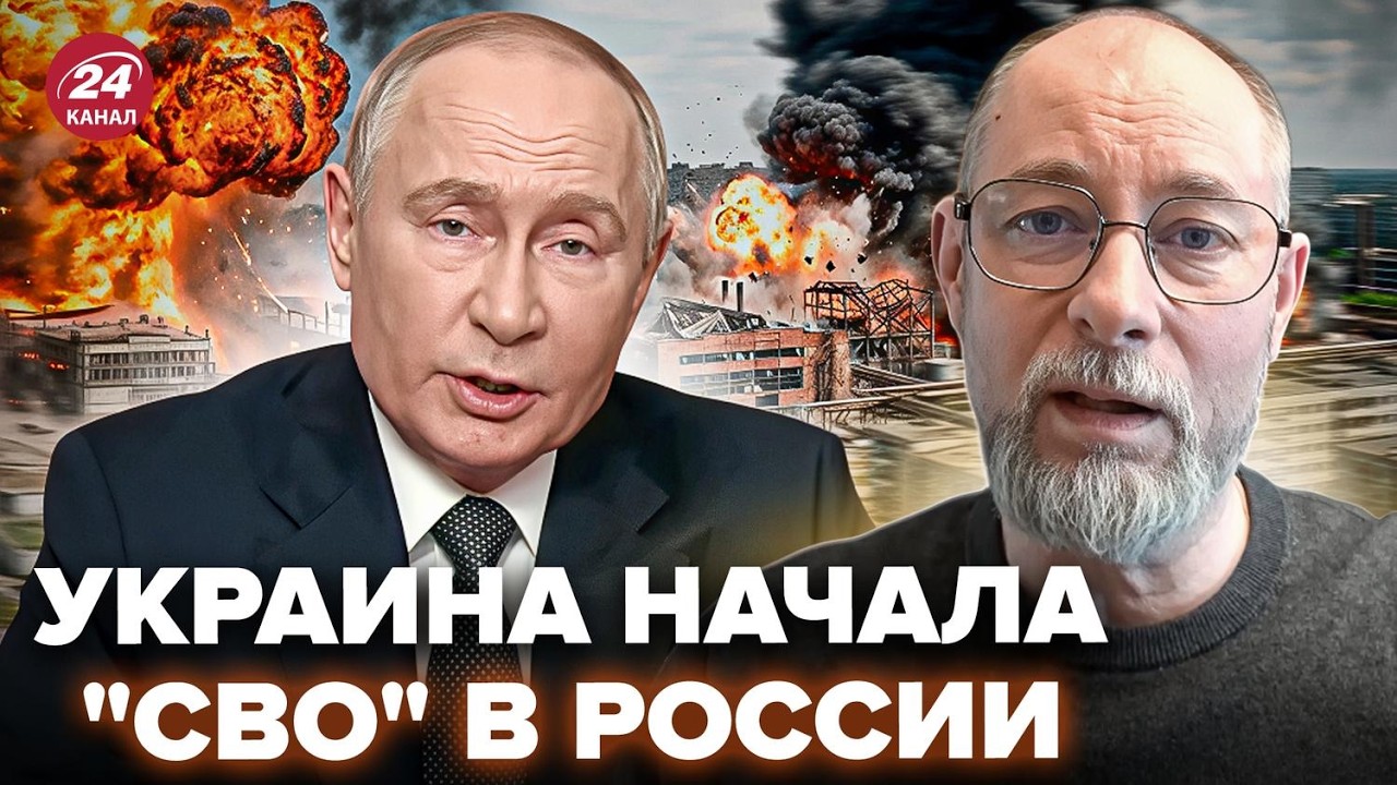 😳АПОКАЛИПСИС в РФ! Сочи СУТКИ под бомбёжкой, в Брянске ТРАУР. Путин объявляет МОБИЛИЗАЦИЮ? ЖДАНОВ