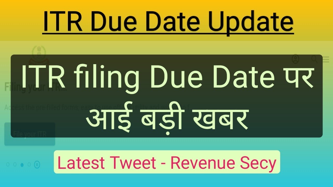 Income Tax Return Due Date Extension AY 2022-23