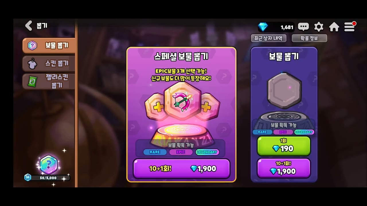 Screen Recording 20250606 235824 CookieRun OvenBreak