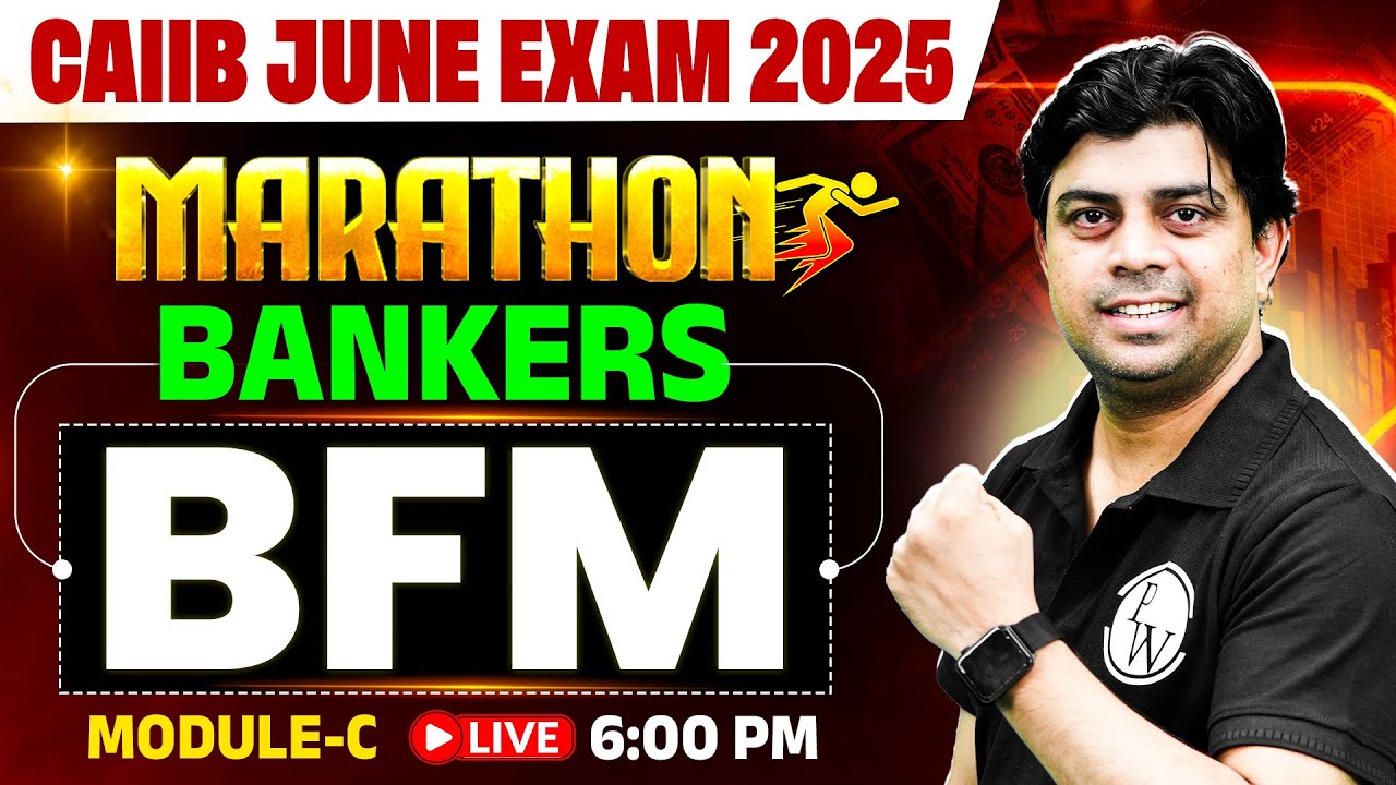 CAIIB BFM Module C Marathon Session | CAIIB Bank Financial Management | CAIIB BFM Marathon 2025