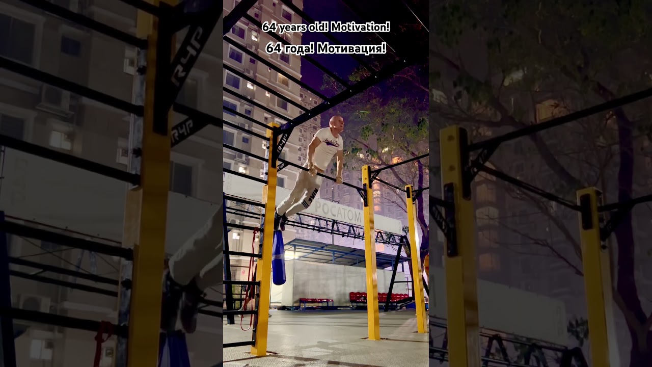 Турник в 64 года! Склепки, замки без касания, бочки в зрелом возрасте! Horizontal bar gym at 64 y.o.