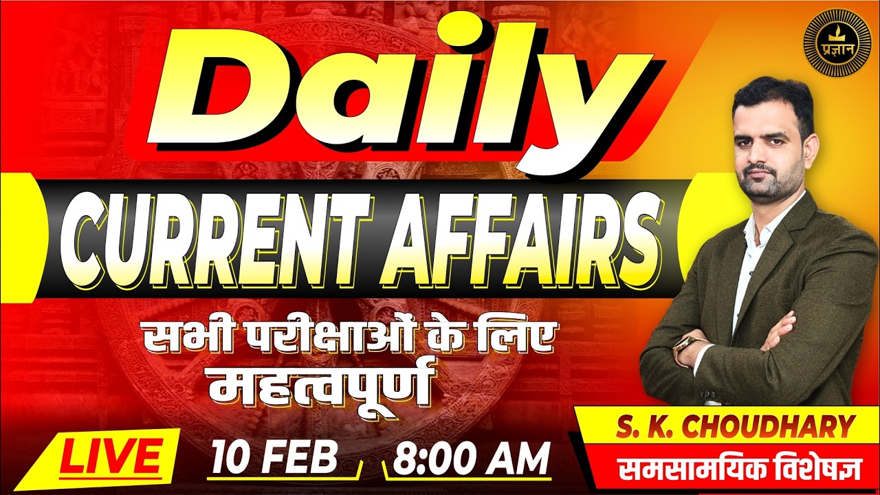 LIVE- 20 | Daily Current Affairs | National & International 🔥 | TOP MCQ Series | S.K. Choudhary |