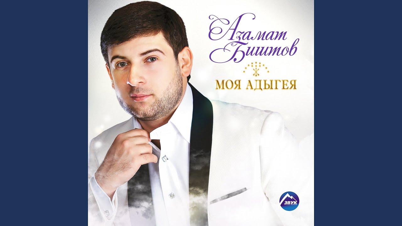 Си дахэ