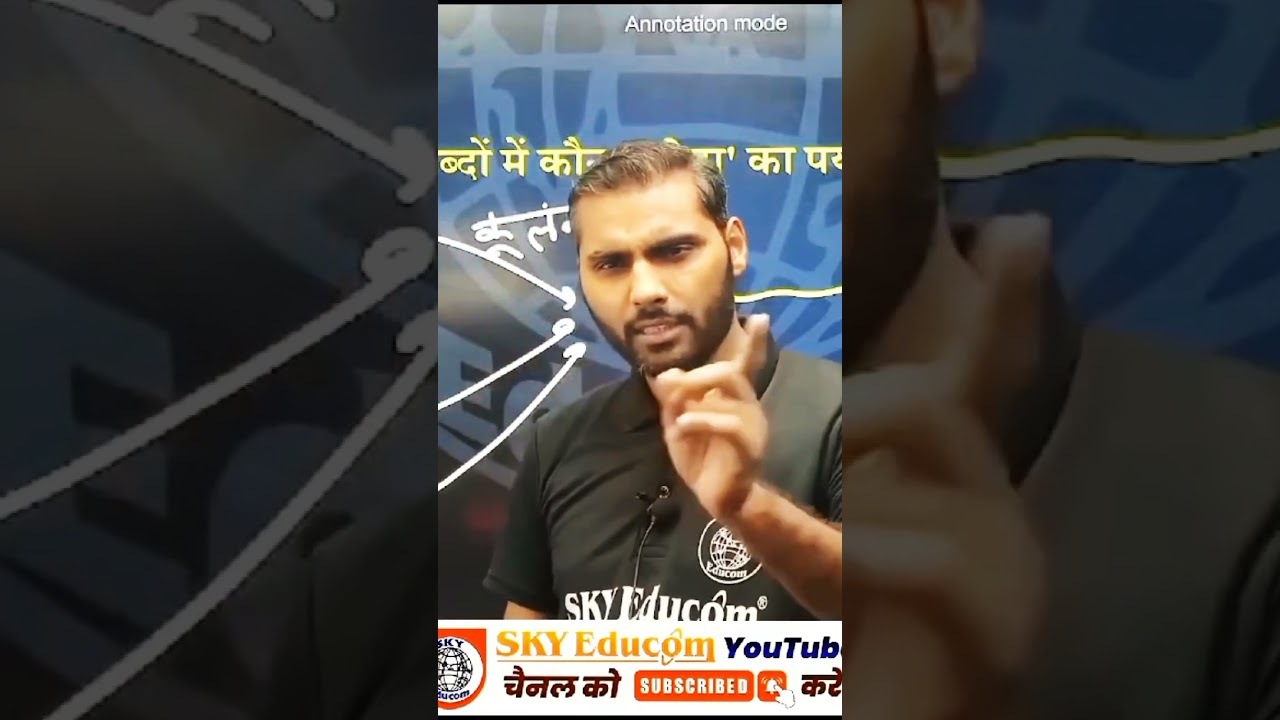 #skyeducom #upconstablepreparation #motivationalquote#motivatiinalquotesinhindi motivation