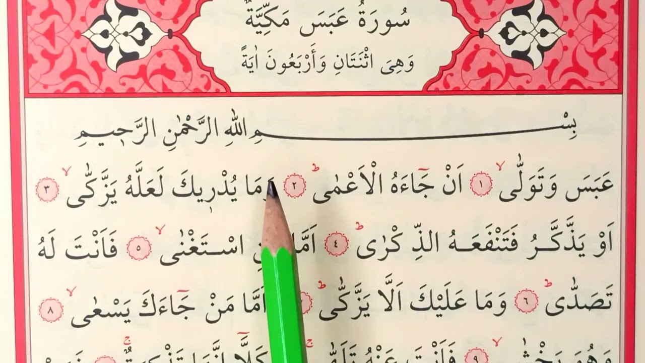 30.  CÜZ YAVAŞ HATİM KALEMLE TAKİP
