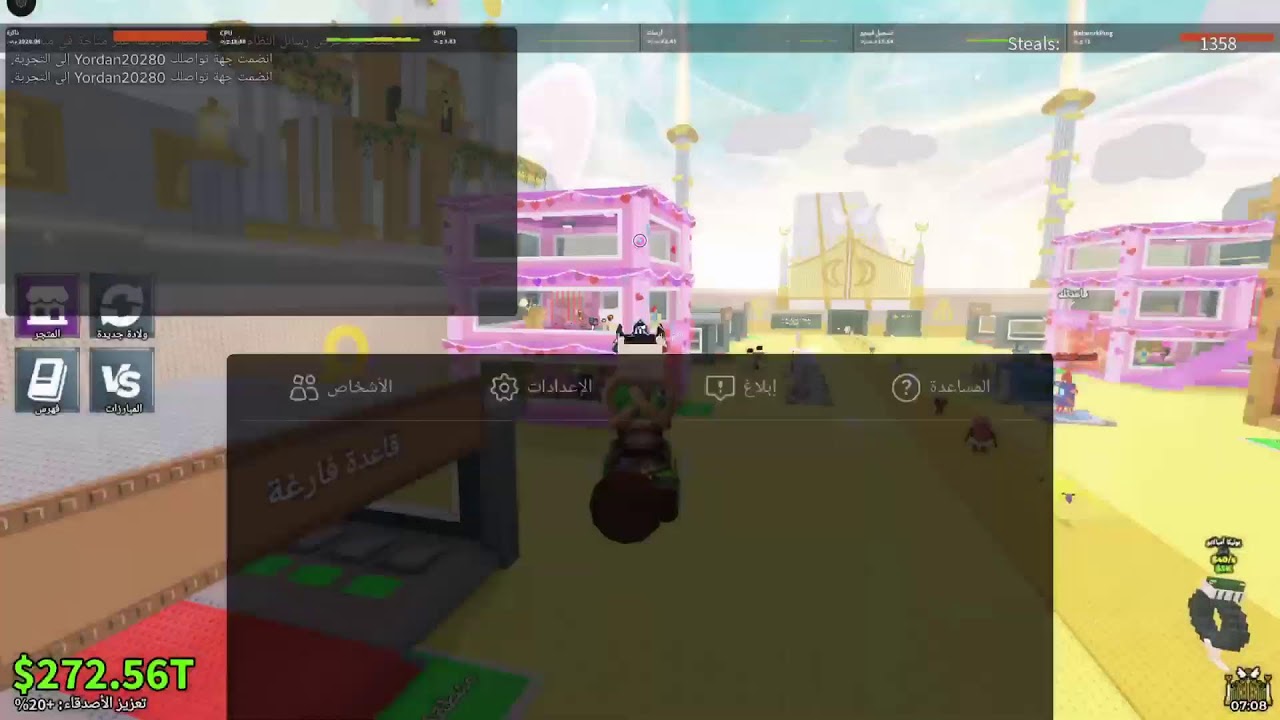 عرضكم اقبل بفبي وا الالت التريد