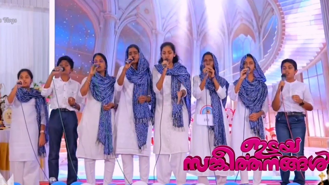 ഇടയ സങ്കീർത്തനങ്ങൾ 2026