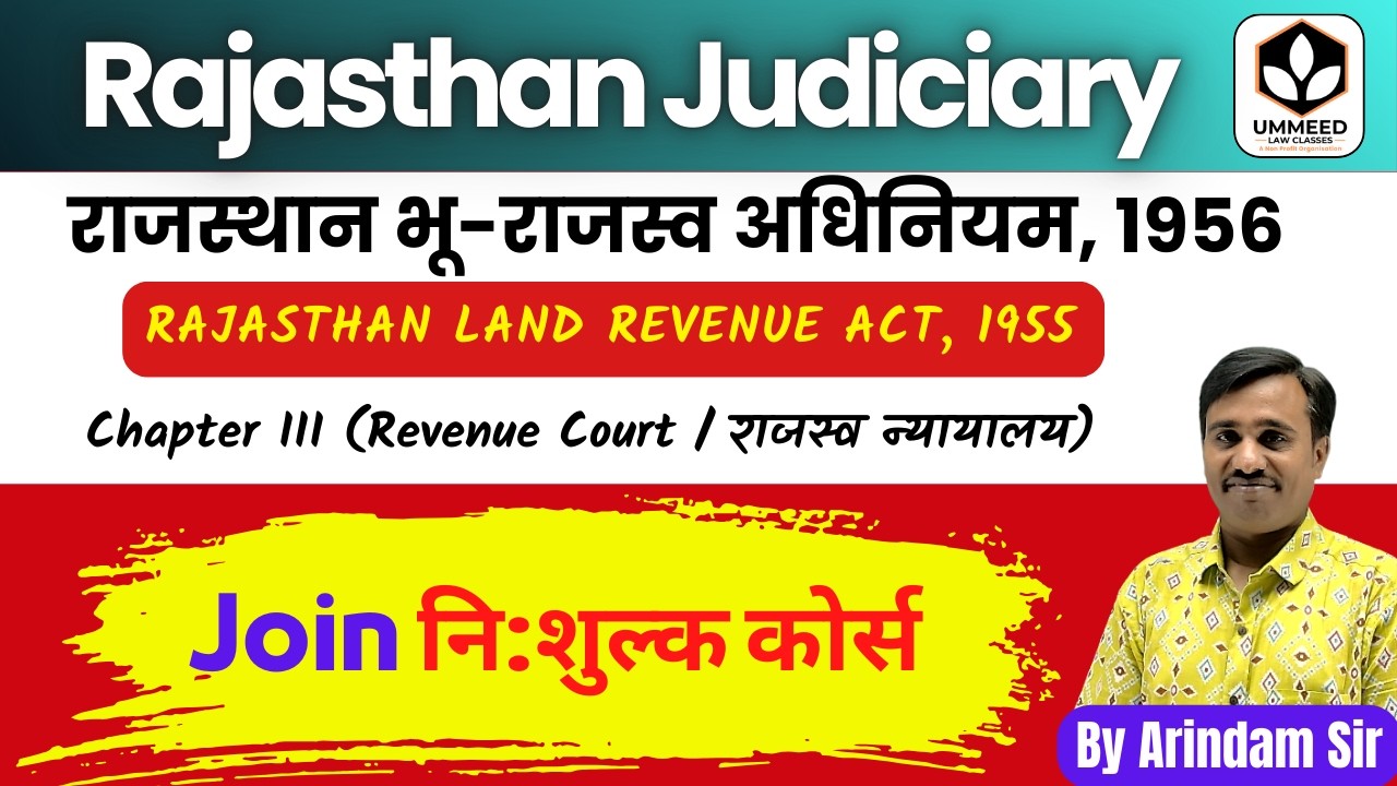 राजस्थान भू-राजस्व अधिनियम, 1956 // Chapter III (Revenue Court / राजस्व न्यायालय ) By Arindam Sir