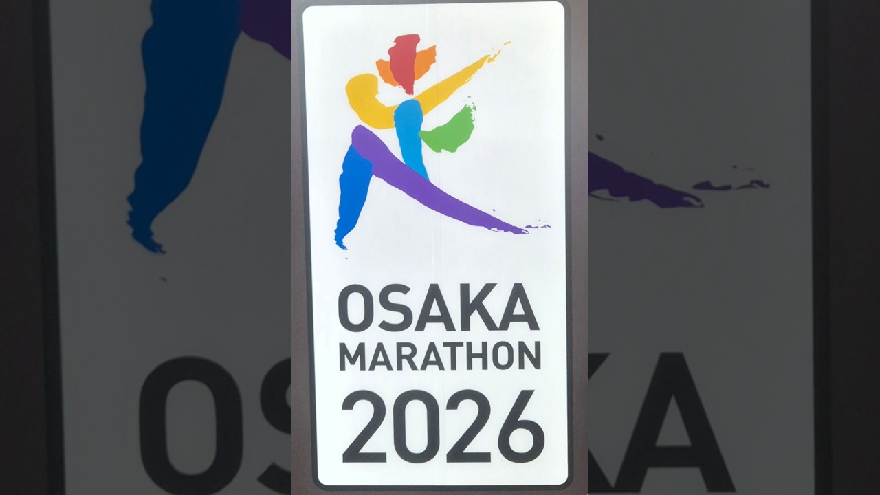2026 오사카 마라톤 엑스포를 가다