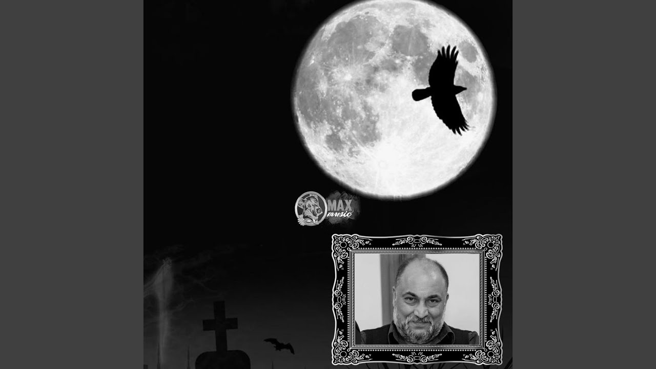 Fratii Mei Si Soara Mea