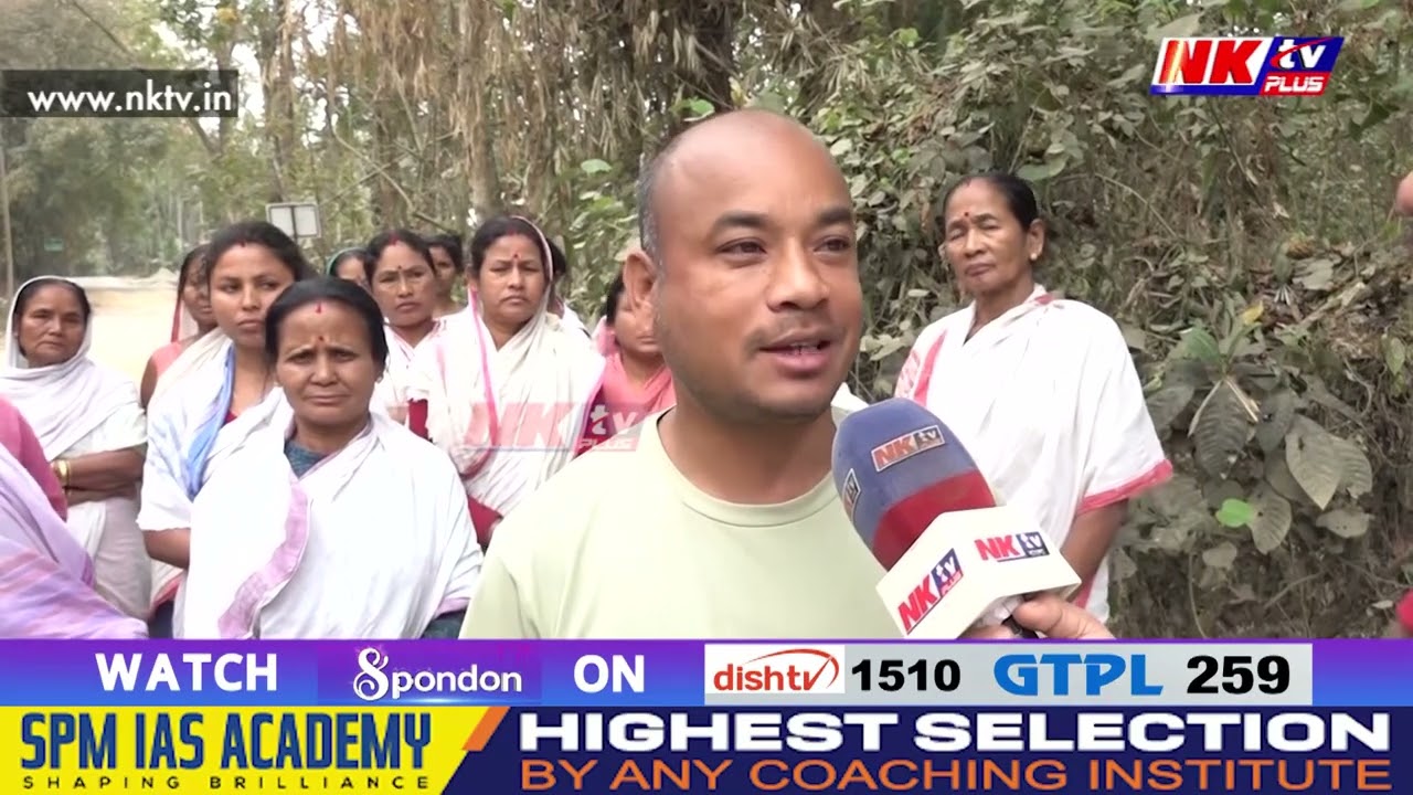 নৱগঠিত চিচিবৰগাঁও সমষ্টিত NKTVৰ চৰজমিন তদন্ত