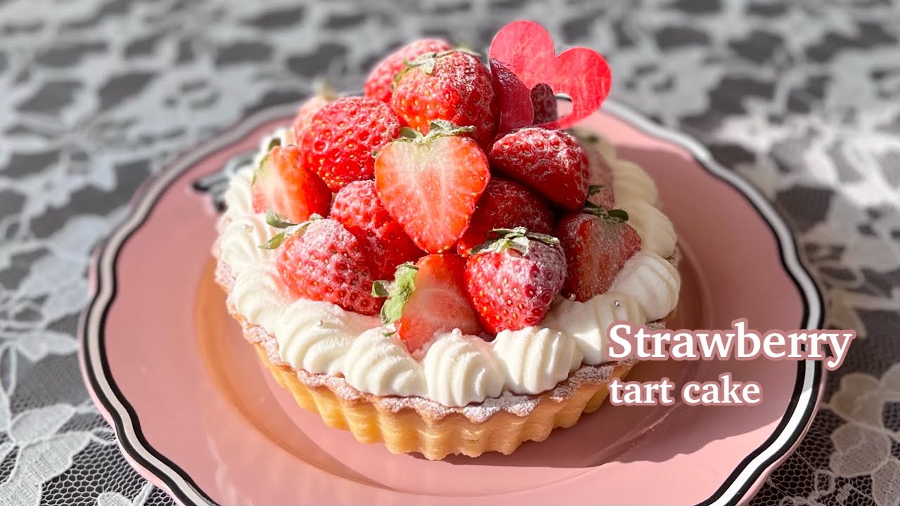 【いちごタルト】小さいサイズの作り方🍓おやつの時間にピッタリ！