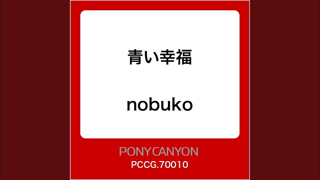 記憶のカケラ