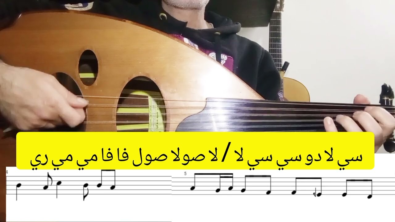 تعلم إيقاع الرومبا في مقدمة وشلون مغليك #السعودية #oud_music  للتواصل واتس ٱب 0593436094