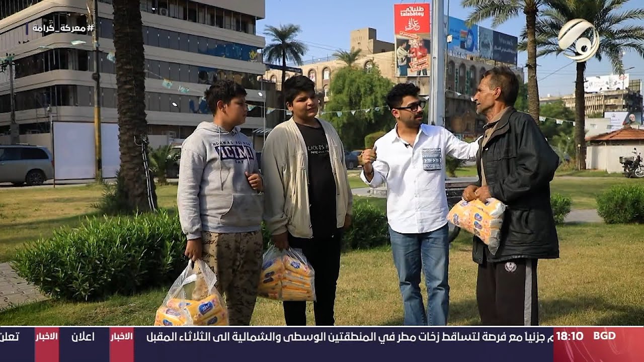 شكرا مع مصطفى داخل - بائعي الكلينس | 2024/11/8