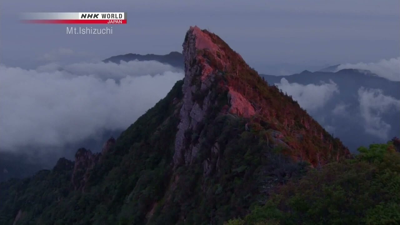 Mount Ishizuchi   Mountain of the Gods @ Discovery