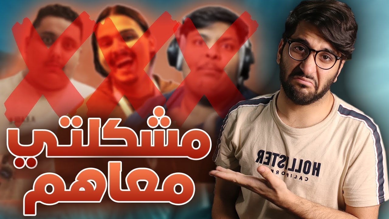 ليش ما أصور مع السعوديين 🇸🇦😕 !! (( بندريتا يقولي متكبر 😡 )) !! اسألني #3 || Q&A
