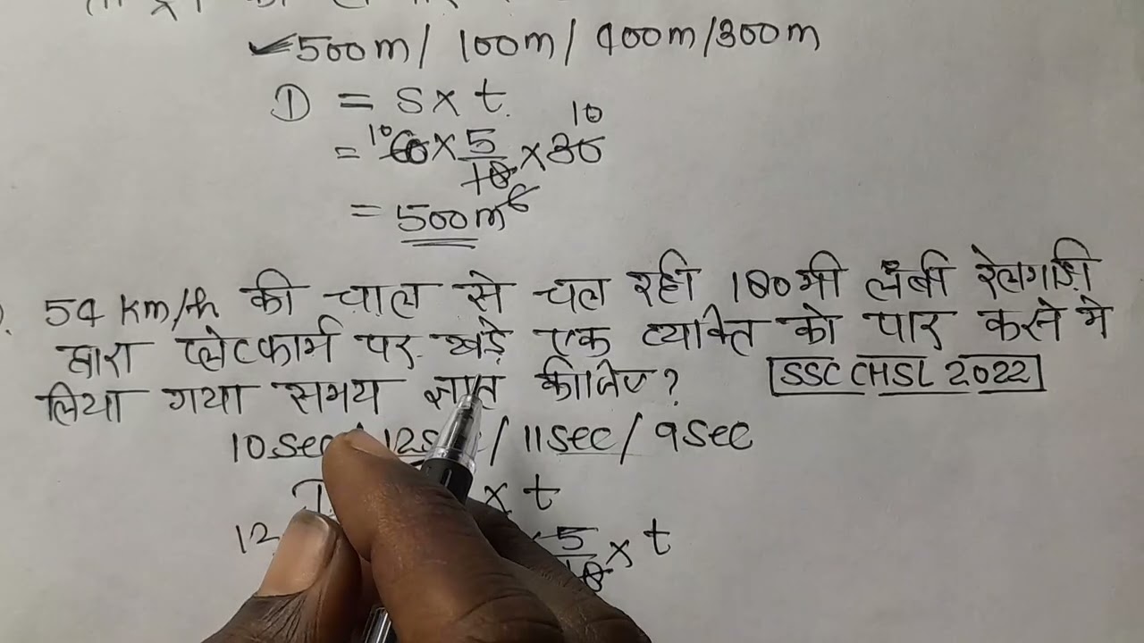 Train time and distance // Maths all competitions exam 
