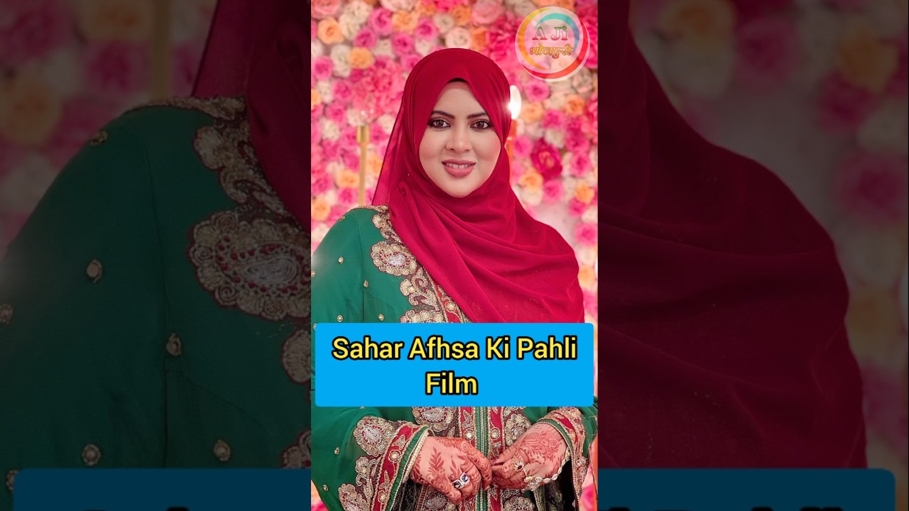 Mehndi Laga Ke Rakhna 3 | Khesari Lal Film |#saharafsha #khesarilalyadav #amrapalidubey #film #movie