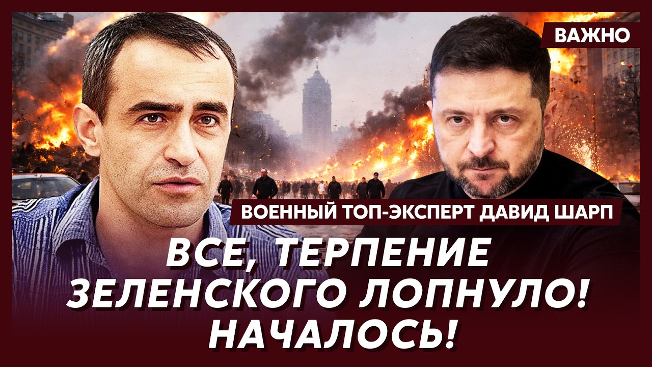 Военный топ-эксперт из Израиля Шарп: Вся Москва без связи! Невозможно вызвать даже «Скорую!»