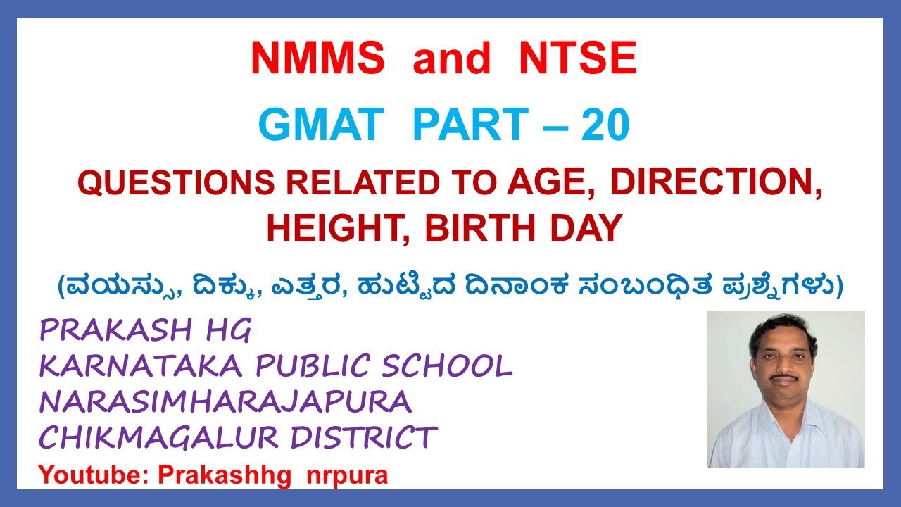 NMMS and NTSE GMAT -  PART- 20  AGE, DIRECTION, HEIGHT, BIRTH DAY  RELATED QUESTIONS