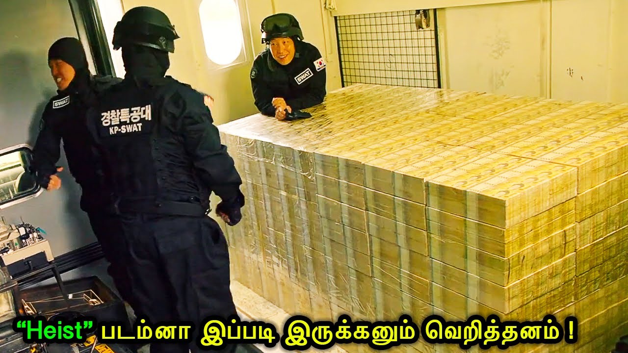 “Heist” படம்னா இப்படி இருக்கனும் வெறித்தனம் !  Mr Voice Over