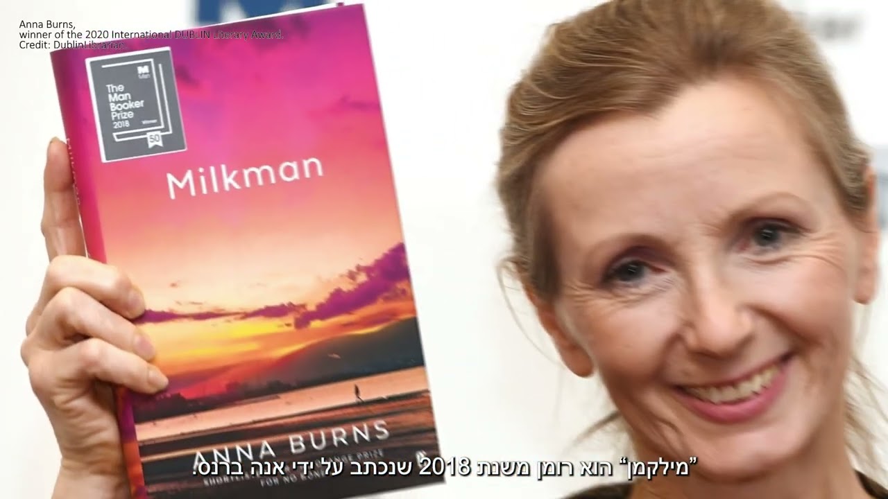 The Hebrew University - Yael Levin Masterclass || האוניברסיטה העברית - מאסטרקלאס עם יעל לוין