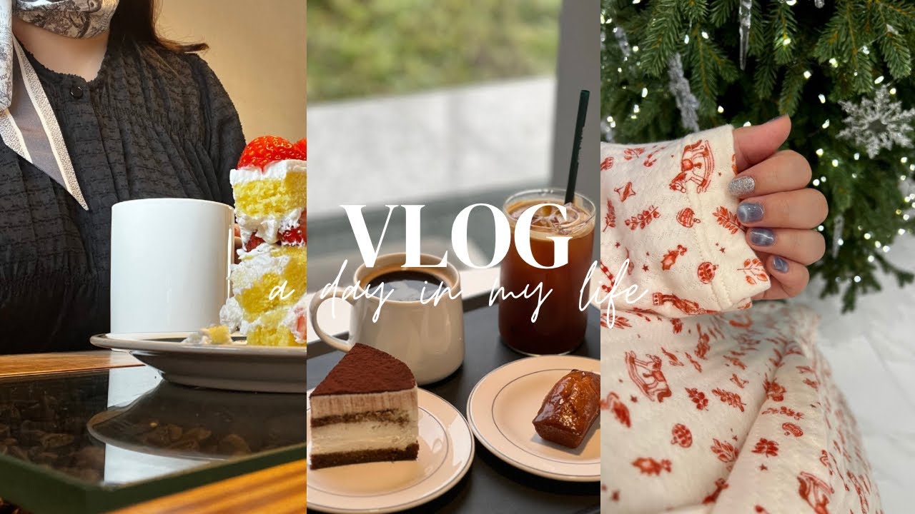 Vlog 일상 | 집밥해먹기 | 스타우브 | 오덴세 | 빌레로이앤보흐 | 크리스마스그릇 | 강화도카페 | 주말데이트 | 청년다방 | 달콩촌 | 오르시떼 | 로브추천 | 카레 🍛