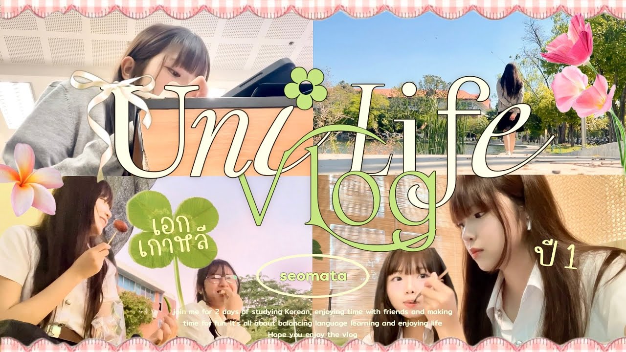 [th/eng] uni life vlog 🍀 study Korean, student life on campus, lots of studying, lots of eating