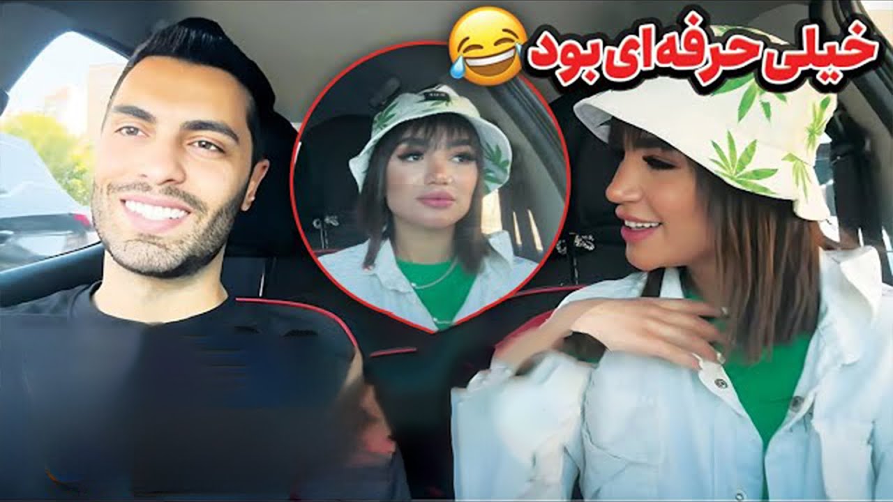 دوربین مخفی اسنپ😂