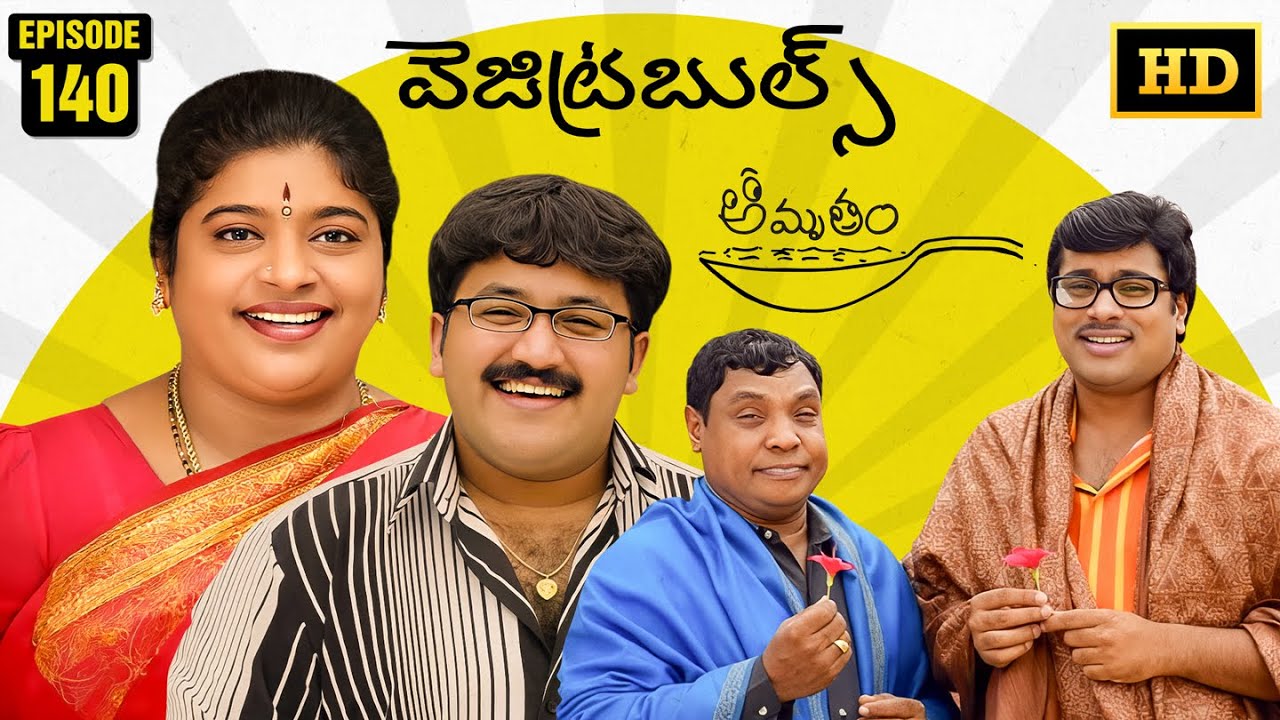Amrutham Serial Remastered | EP 140 - Vegitroubles | Amrutham HD Audio & Video | Comedy Series