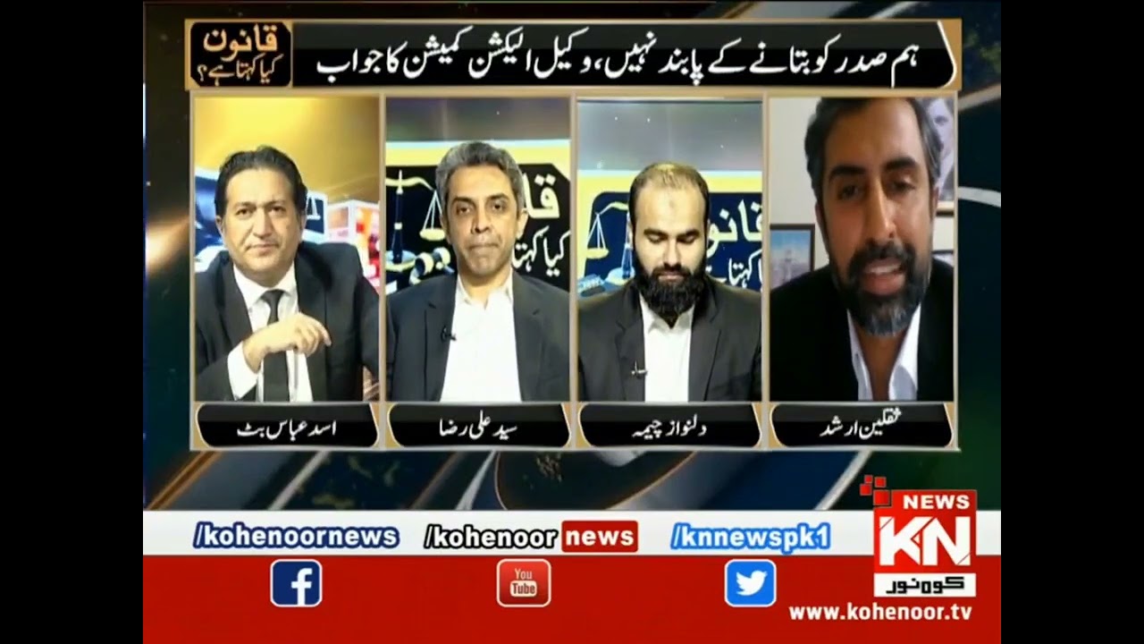 On level playing field in elections! Legal perspective.