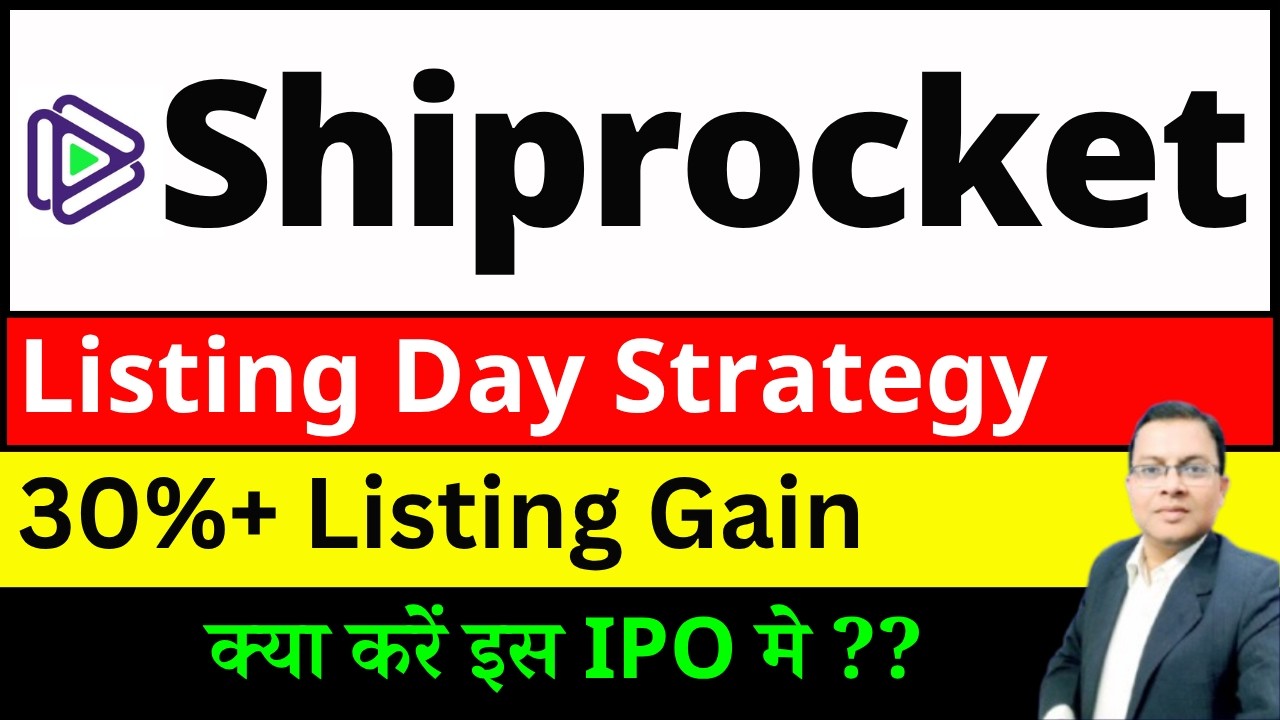 Shiprocket IPO Listing Day Strategy I Shiprocket IPO Listing Gain I SHIPROCKET IPO