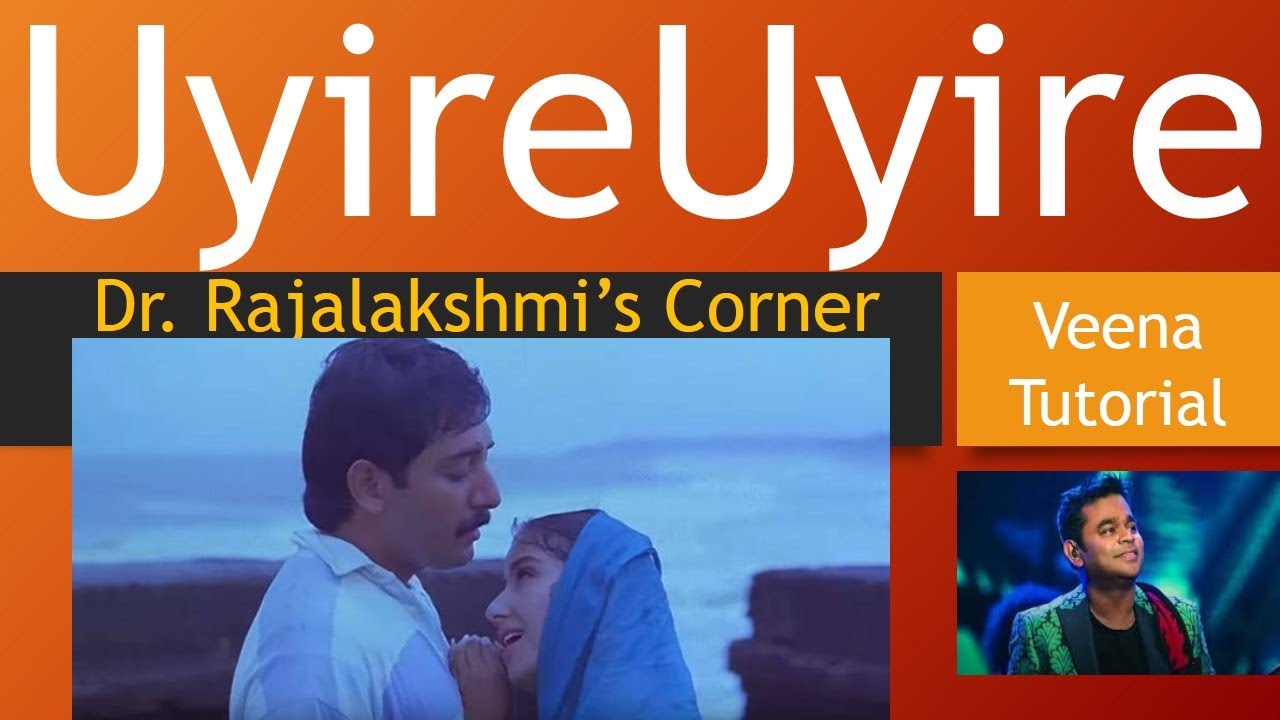 Uyire Uyire | Tu Hi Re | Bombay |  Veena Tutorial | Carnatic Notes | Swarams | Dr.Rajalakshmi