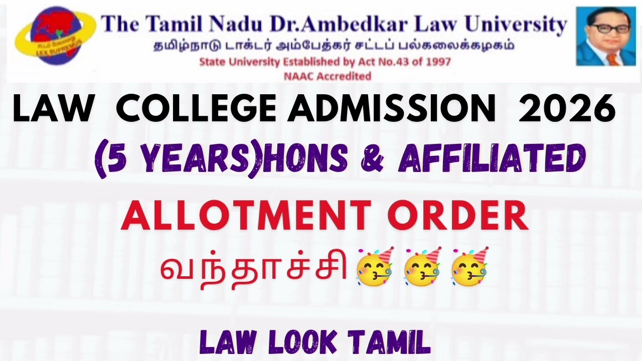 Allotment order copy is here 🥳🥳🥳/ 5 years law admission update 2026 #tndalu #lawstudents