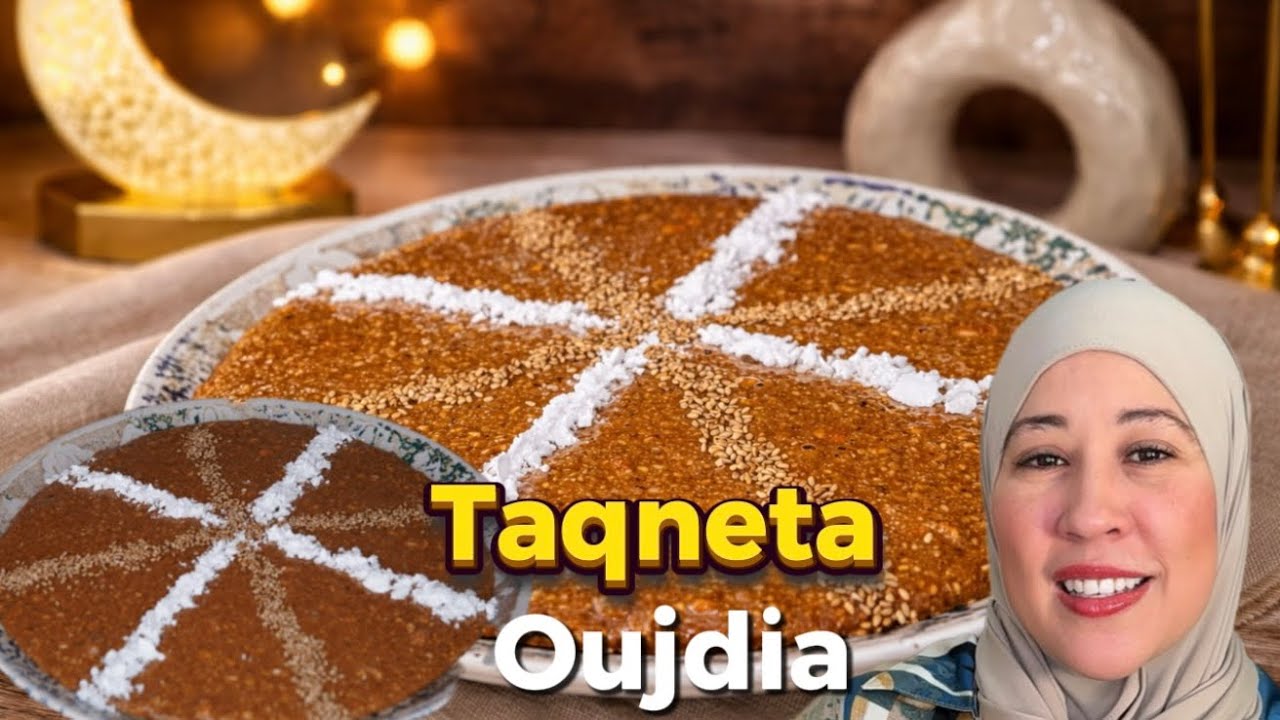 Taqneta Oujdia – traditionelle Süßigkeit aus Oujda | تاقنتا الوجدية الأصيلة