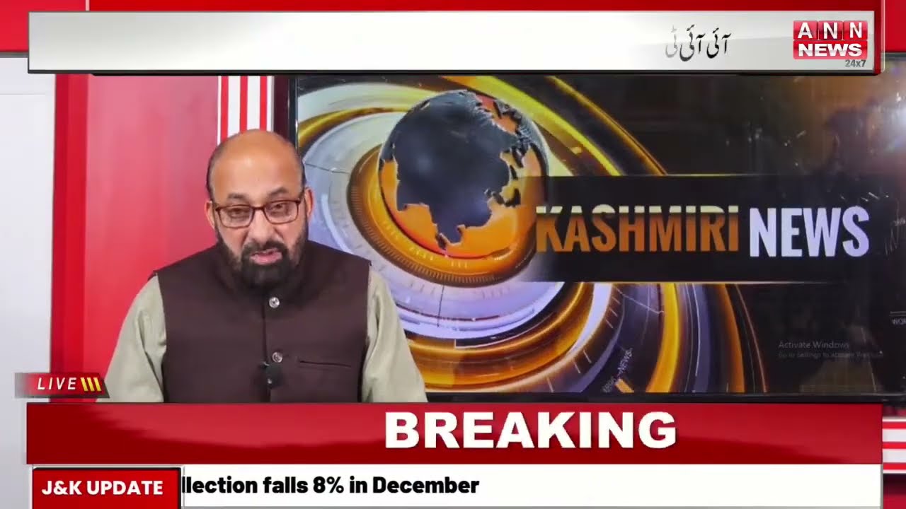 Kashmiri News @6PM  | Latest Update | Jammu Kashmir | 02 Jan