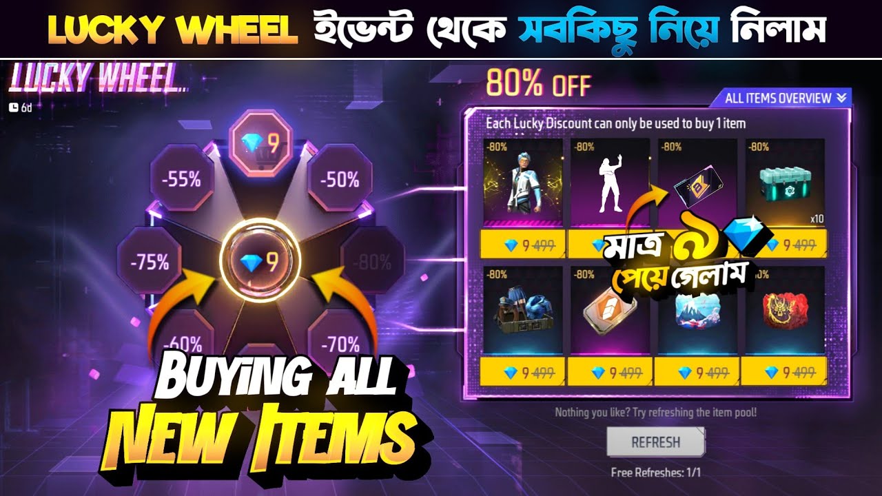 Lucky Wheel Event Free Fire | lucky wheel Discount unlock | FF New Event Today | Free Fire New Event